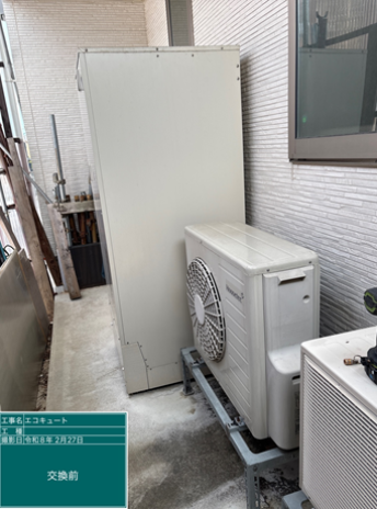 愛知県岩倉市　Y様邸