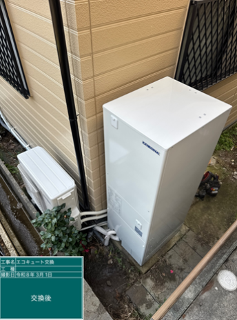 岐阜県可児郡　G様邸