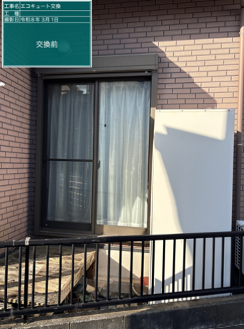 大分県臼杵市　H様邸