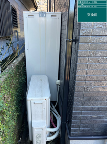 滋賀県東近江市　Y様邸