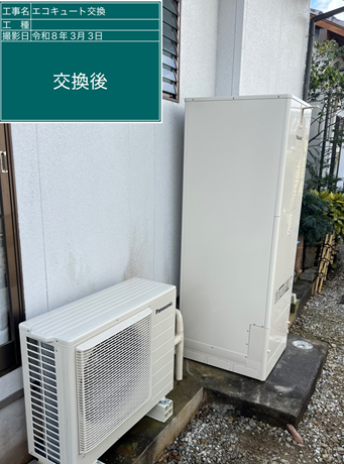 福岡県飯塚市　H様邸