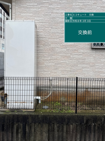 千葉県印西市　H様邸