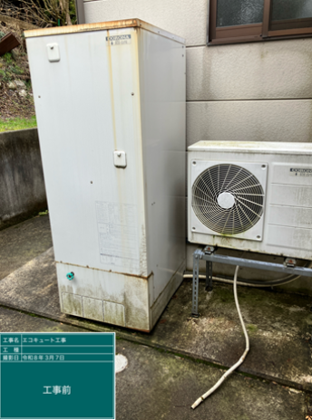 新潟県三条市　S様邸