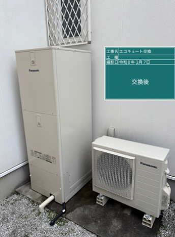 群馬県高崎市　S様邸