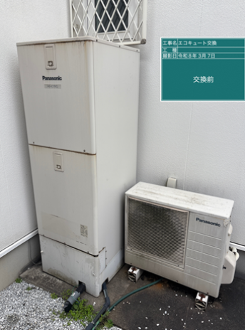 群馬県高崎市　S様邸