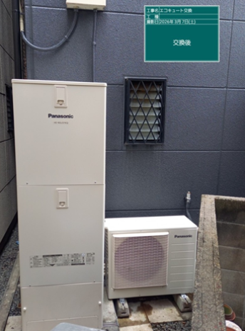 和歌山県海南市　T様邸