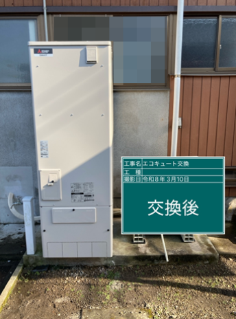 徳島県名東郡　H様邸