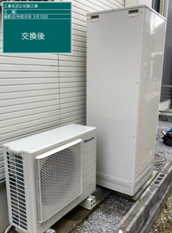 愛媛県上浮穴郡　T様邸