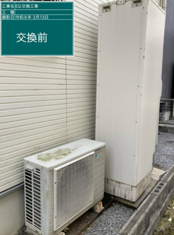 愛媛県上浮穴郡　T様邸