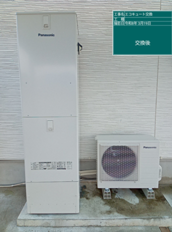 東京都西東京市　A様邸