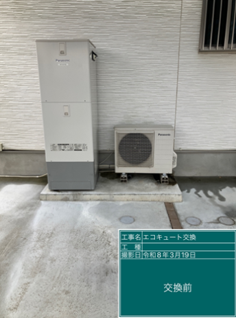 東京都西東京市　A様邸