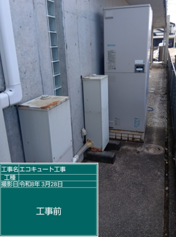 茨城県高萩市　K様邸