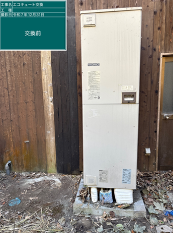 広島県尾道市　O様邸