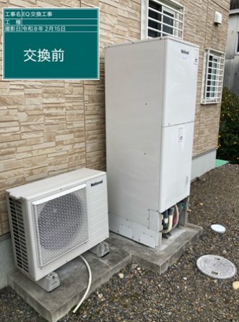 福岡県遠賀郡　H様邸