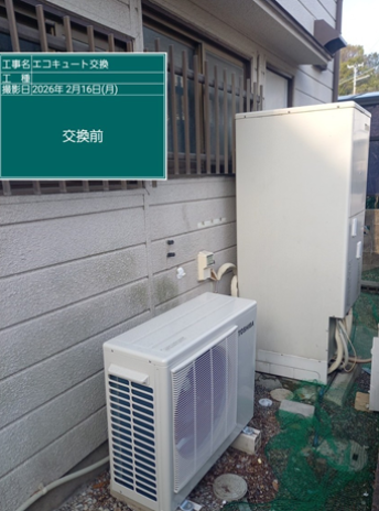 愛知県一宮市　Y様邸