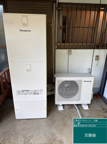 熊本県天草市　S様邸