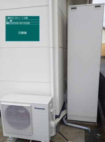 岐阜県各務原市　E様邸