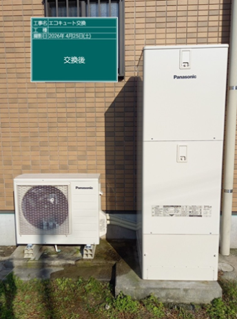 岡山県備前市　T様邸