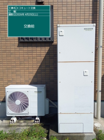 岡山県備前市　T様邸