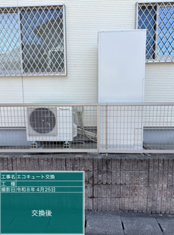 滋賀県高島市　N様邸