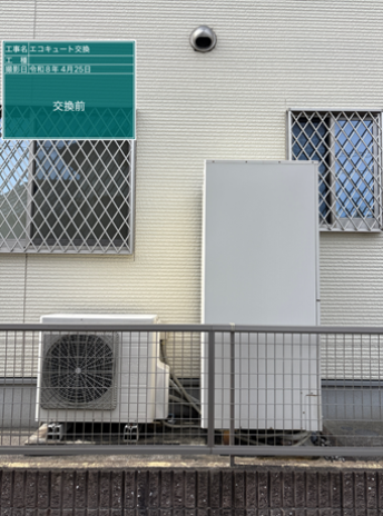 滋賀県高島市　N様邸