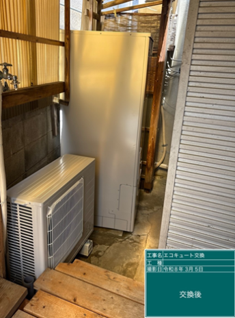 山梨県南巨摩郡　N様邸