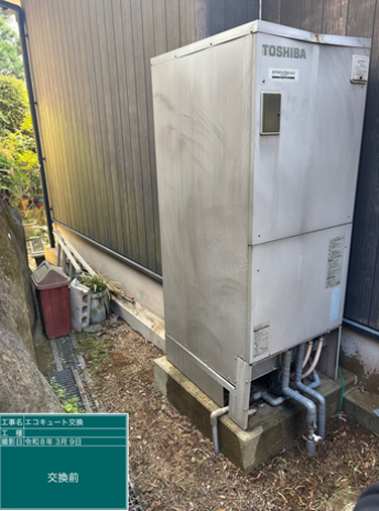新潟県佐渡市　H様邸