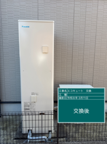 山形県西村山郡　T様邸
