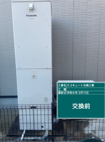 山形県西村山郡　T様邸