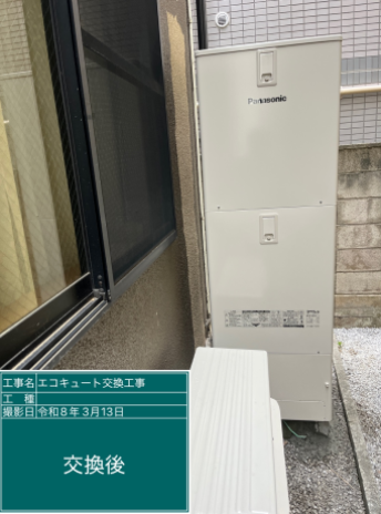 奈良県北葛城郡　Y様邸