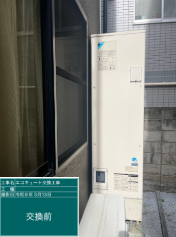 奈良県北葛城郡　Y様邸