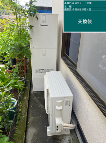 兵庫県美方郡　K様邸