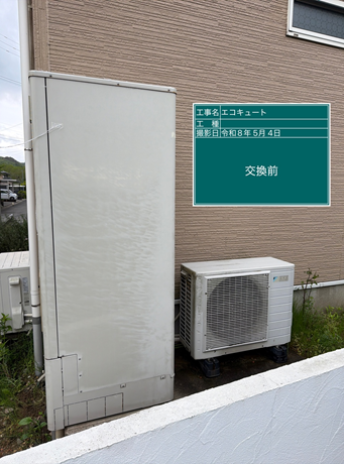 岡山県小田郡　N様邸