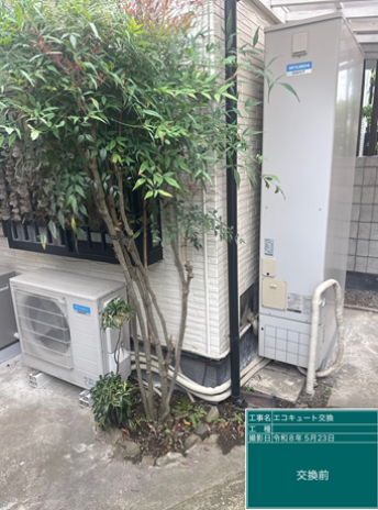 静岡県伊豆市　O様邸