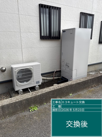 神奈川県鎌倉市　Y様邸