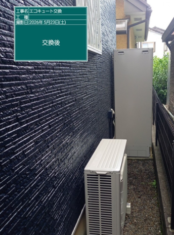埼玉県さいたま市　S様邸