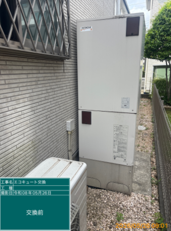 愛知県東海市　H様邸