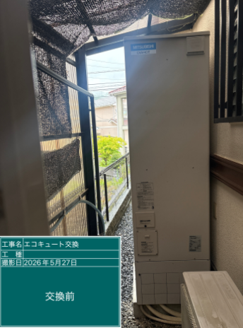 神奈川県茅ヶ崎市　S様邸