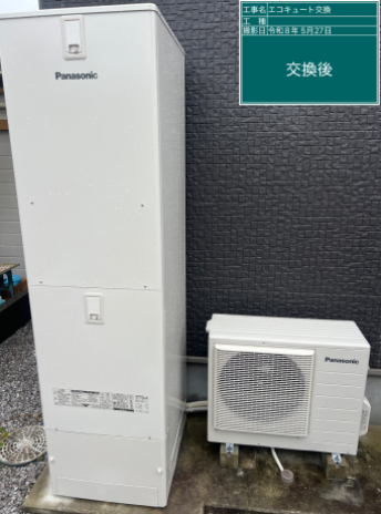 埼玉県さいたま市　A様邸
