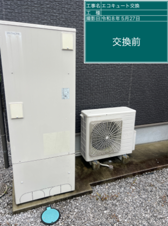 埼玉県さいたま市　A様邸