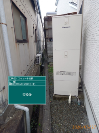 群馬県高崎市　O様邸