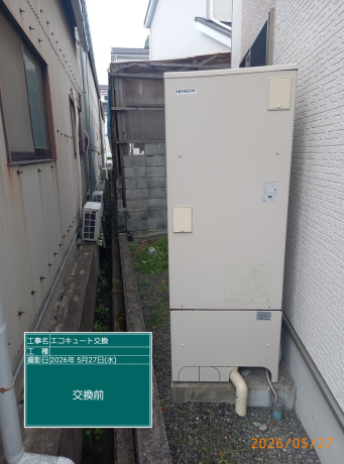 群馬県高崎市　O様邸