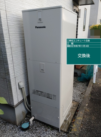 埼玉県南埼玉郡　H様邸