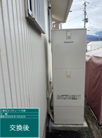 愛知県みよし市　T様邸