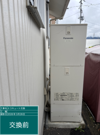 愛知県みよし市　T様邸