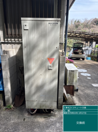 栃木県下野市　S様邸