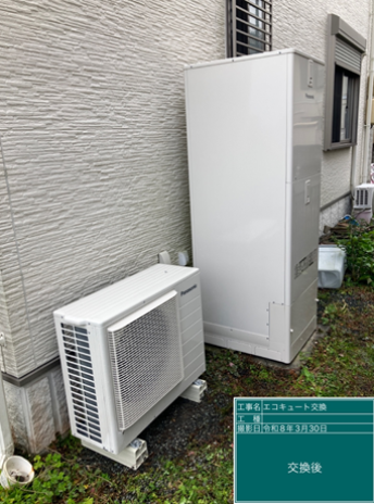 広島県安芸高田市　O様邸