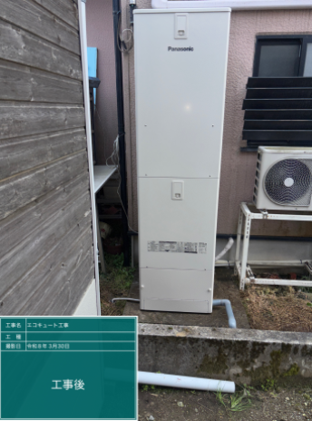 茨城県常陸太田市　I様邸