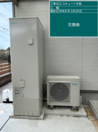 宮城県白石市　O様邸