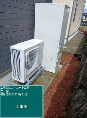 岡山県総社市　M様邸